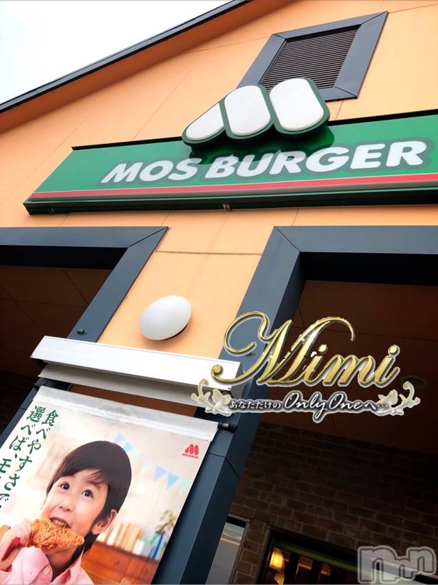 長岡デリヘルMimi(ミミ)チョコ【SPアドバイザー】(24)の2020年5月27日写メブログ「▼そして、おやすみにモッス」