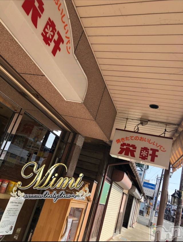 長岡デリヘルMimi(ミミ)チョコ【SPアドバイザー】(24)の2020年6月2日写メブログ「▼▼▼美味しいと聞いたパン屋しゃん▼ ▼▼」