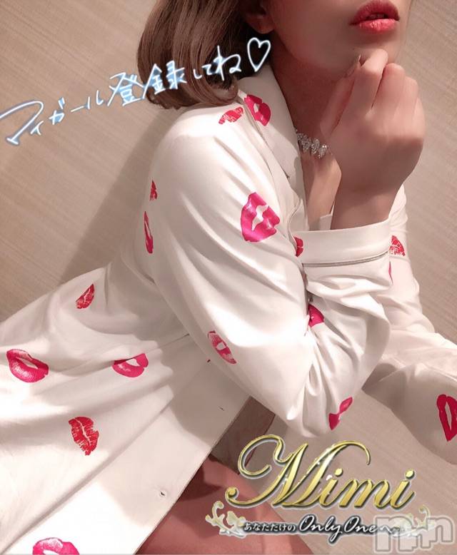 長岡デリヘルMimi(ミミ)チョコ【SPアドバイザー】(24)の2020年6月11日写メブログ「▼おはようございます(｡•́ωก…▼」