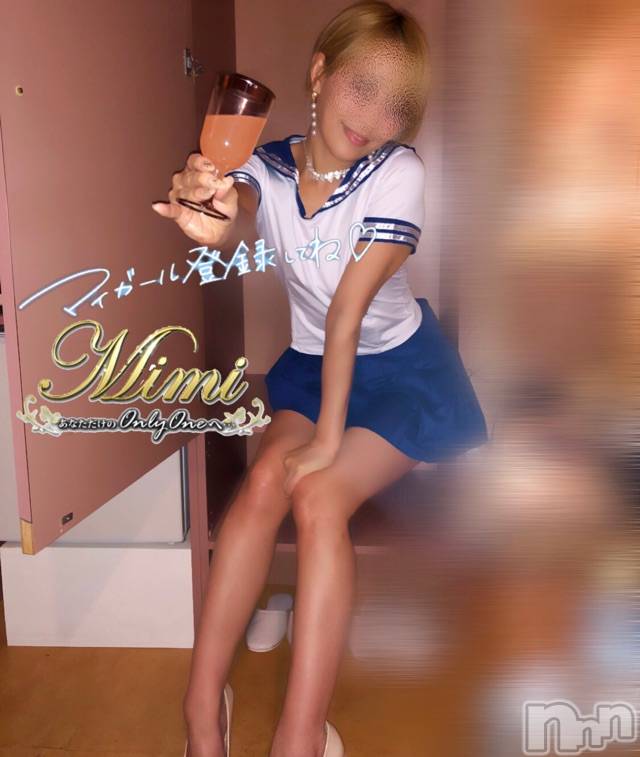 長岡デリヘルMimi(ミミ)チョコ【SPアドバイザー】(24)の2020年6月16日写メブログ「▼あと6日間になりました～♡！▼」