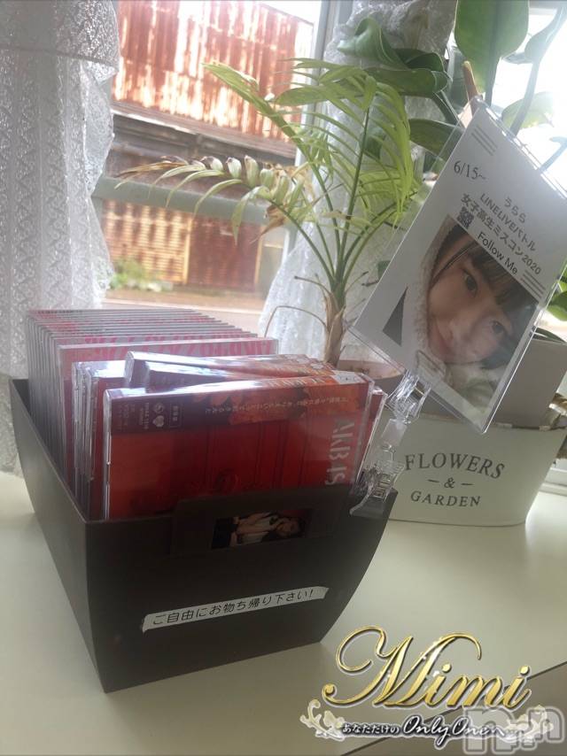 長岡デリヘルMimi(ミミ)チョコ【SPアドバイザー】(24)の2020年6月16日写メブログ「▼先週のお話( *´ω`* )/♡♡▼」