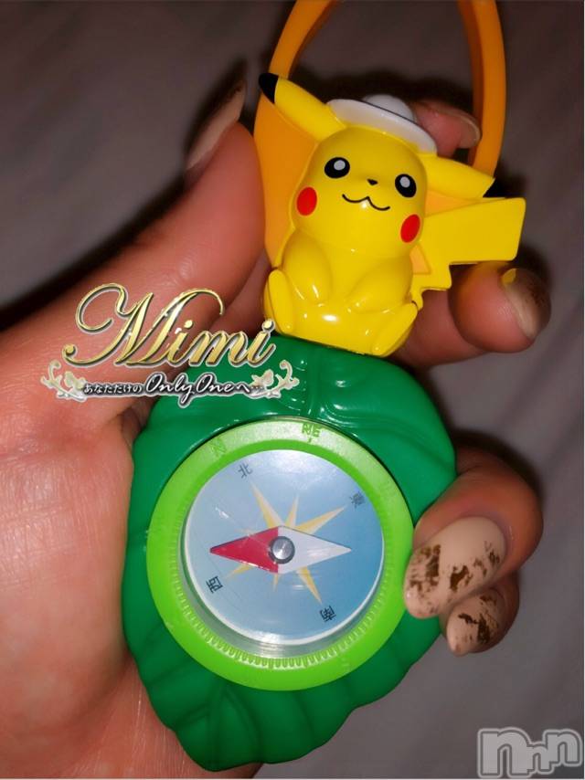 長岡デリヘルMimi(ミミ)チョコ【SPアドバイザー】(24)の2020年6月23日写メブログ「▼はっぴーせっとぉー、、♡♡▼」