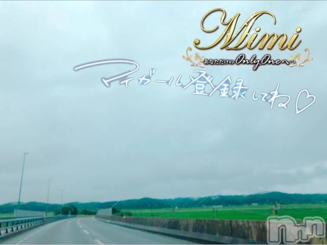 長岡デリヘルMimi(ミミ)チョコ【SPアドバイザー】(24)の2020年7月17日写メブログ「✍__とある休日🙈💞」