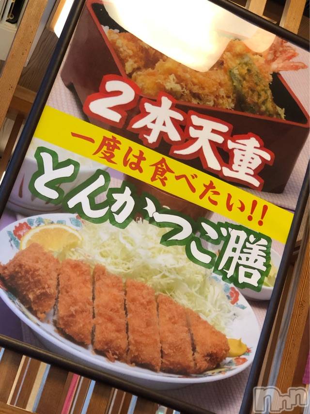 長岡デリヘルMimi(ミミ)チョコ【SPアドバイザー】(24)の2020年7月17日写メブログ「✍_でもねぇ、これも気になる🗿📌笑」