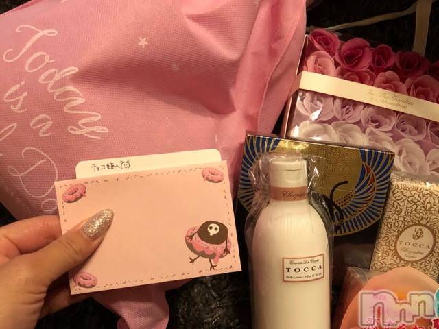 長岡デリヘルMimi(ミミ)チョコ【SPアドバイザー】(24)の2020年7月21日写メブログ「✍__かおちゃんありがとう💃🏼💞」