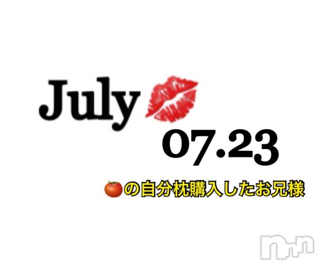 長岡デリヘルMimi(ミミ)チョコ【SPアドバイザー】(24)の2020年7月24日写メブログ「✍__自分枕購入した後に笑」