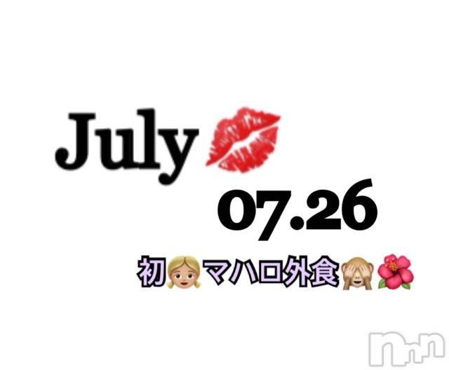 長岡デリヘルMimi(ミミ)チョコ【SPアドバイザー】(24)の2020年7月27日写メブログ「✍__初、マハロ🙈💝」