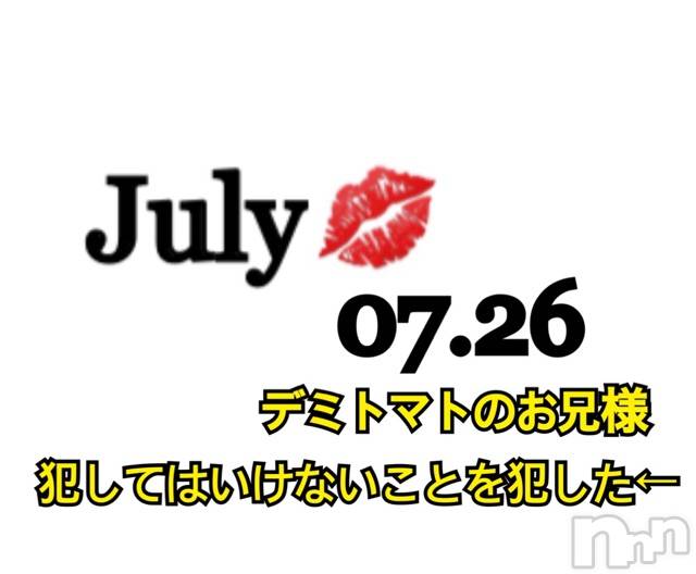 長岡デリヘルMimi(ミミ)チョコ【SPアドバイザー】(24)の2020年7月28日写メブログ「✍__【チョコちゃん。パンツ、、だよ事件】←爆笑」