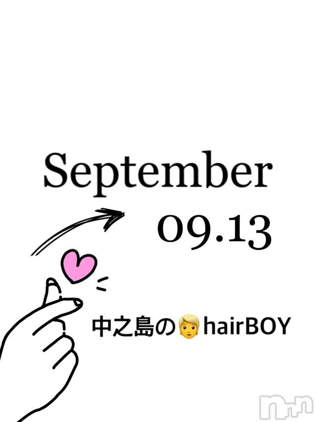 長岡デリヘルMimi(ミミ)チョコ【SPアドバイザー】(24)の2020年9月15日写メブログ「📌_4_💎中之島のお兄様💎」