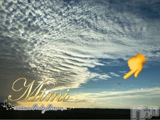 長岡デリヘルMimi(ミミ)チョコ【SPアドバイザー】(24)の2020年10月7日写メブログ「📌_💎変わってる雲☁ちゃん💎」