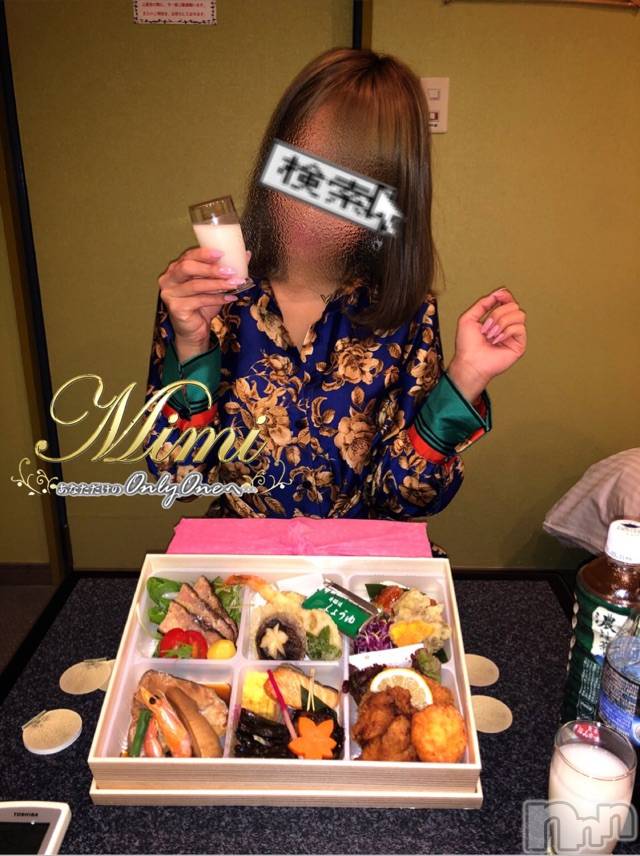 長岡デリヘルMimi(ミミ)チョコ【SPアドバイザー】(24)の2020年10月11日写メブログ「📌__💎秋の大運動会🍚食欲の秋🐿💎」