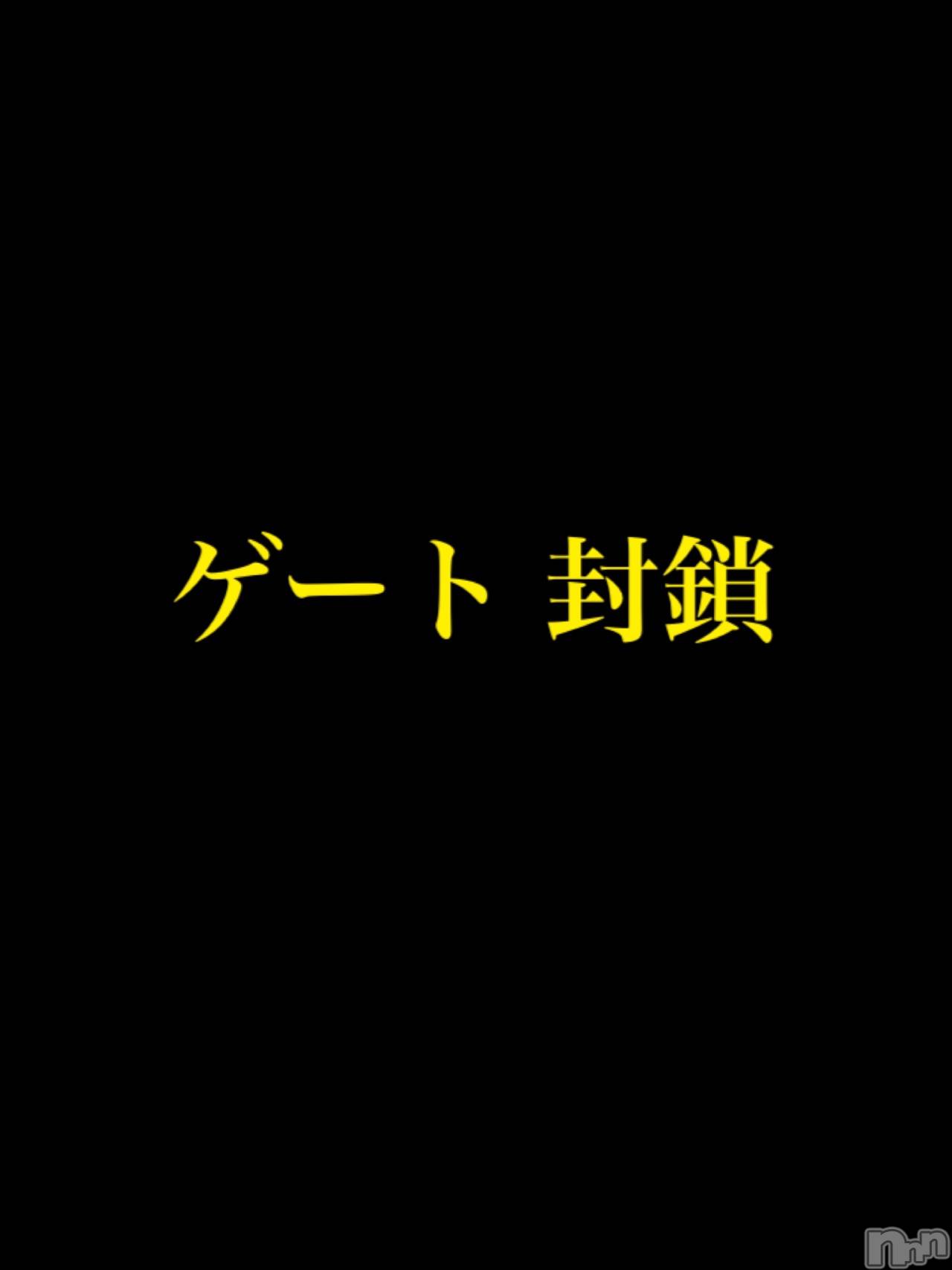 長岡デリヘルMimi(ミミ)チョコ【SPアドバイザー】(24)の2020年10月12日写メブログ「📌__優しいお兄様ありがとう(;_;)」
