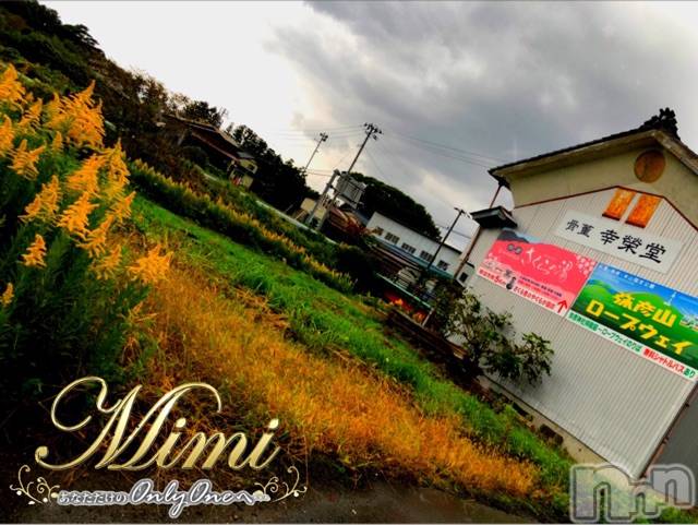 長岡デリヘルMimi(ミミ)チョコ【SPアドバイザー】(24)の2020年10月23日写メブログ「५✍秋の麒麟さん🦒💕」