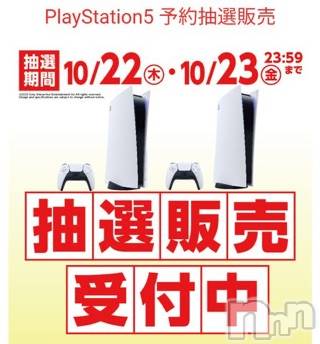 長岡デリヘルMimi(ミミ)【チョコ】(24)の2020年10月24日写メブログ「५५✍プレステーションの抽選👨‍🦲💓笑」