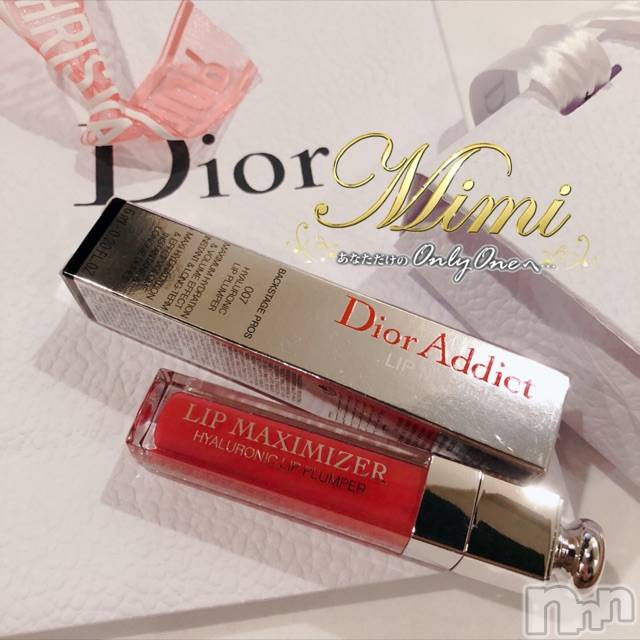 長岡デリヘルMimi(ミミ)チョコ【SPアドバイザー】(24)の2020年10月25日写メブログ「५✍Suppries🦄🍋」