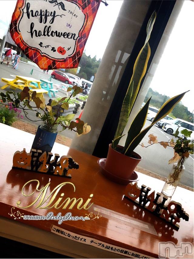長岡デリヘルMimi(ミミ)チョコ【SPアドバイザー】(24)の2020年10月26日写メブログ「५✍chokochan🦄holiday（3）」