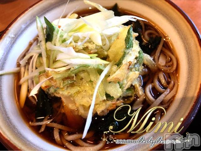 長岡デリヘルMimi(ミミ)チョコ【SPアドバイザー】(24)の2020年10月26日写メブログ「५✍chokochan🦄holiday（4）」