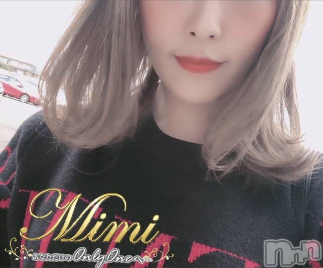 長岡デリヘルMimi(ミミ)チョコ【SPアドバイザー】(24)の2020年10月30日写メブログ「५✍今日は美容days🥰🌺✨」