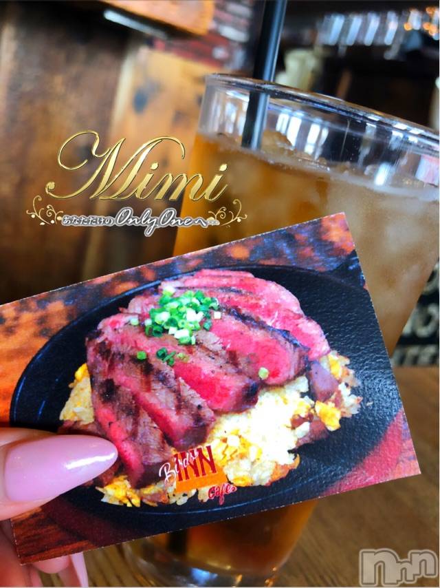 長岡デリヘルMimi(ミミ)チョコ【SPアドバイザー】(24)の2020年10月31日写メブログ「५✍chokochan🐸holiday（3）」