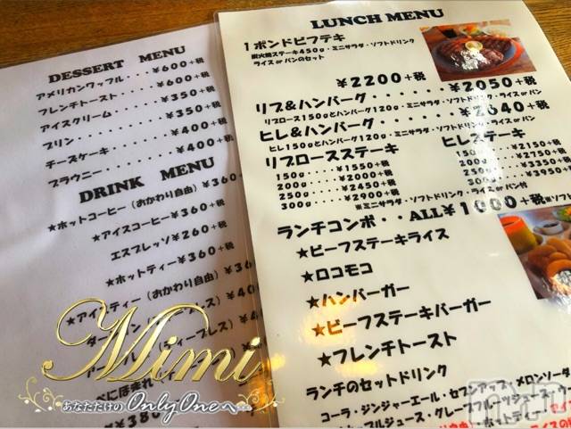 長岡デリヘルMimi(ミミ)チョコ【SPアドバイザー】(24)の2020年10月31日写メブログ「५✍chokochan🐸holiday（4）」