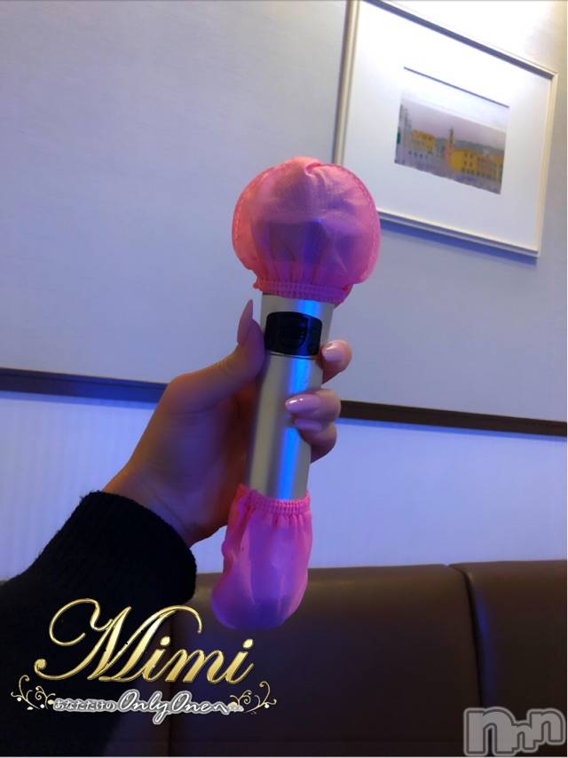 長岡デリヘルMimi(ミミ)チョコ【SPアドバイザー】(24)の2020年10月31日写メブログ「५✍chokochan🐸holiday（7）」