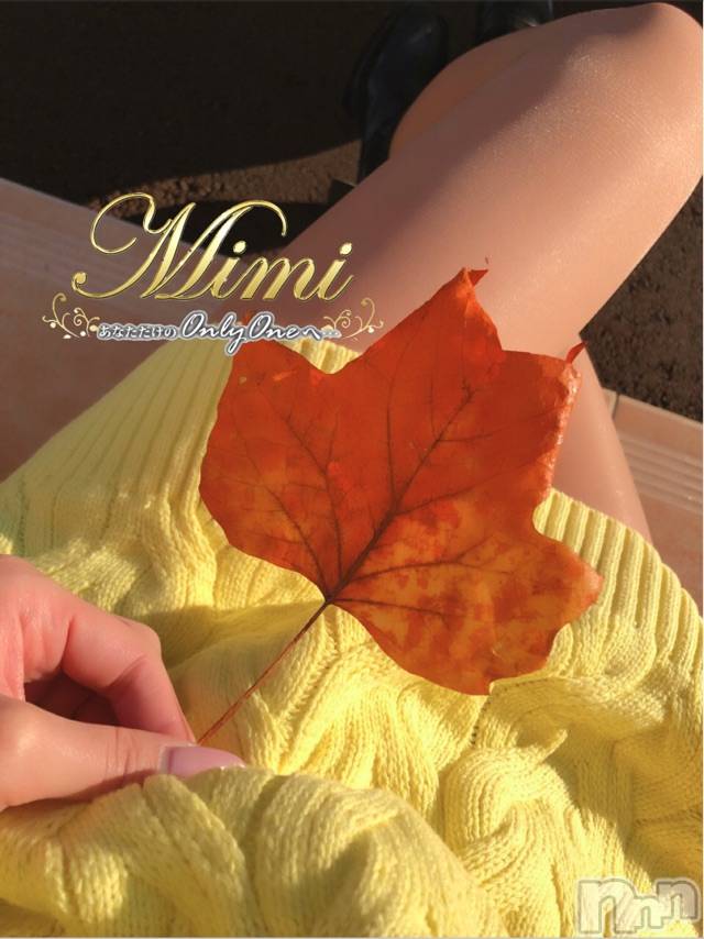 長岡デリヘルMimi(ミミ)チョコ【SPアドバイザー】(24)の2020年10月31日写メブログ「५✍あきのおとずれ🐸💞」