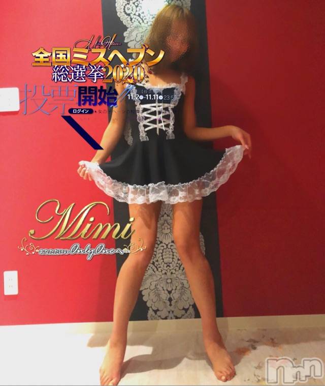 長岡デリヘルMimi(ミミ)チョコ【SPアドバイザー】(24)の2020年11月8日写メブログ「५✍𓂃 𓈒  休憩中に来てくださった🧘‍♀️🧘🏻‍♂️」