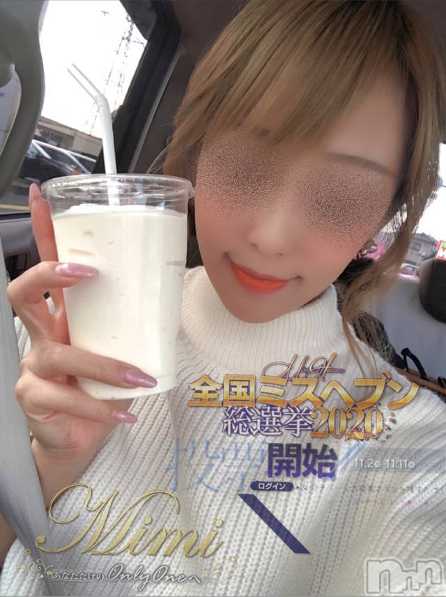 長岡デリヘルMimi(ミミ)チョコ【SPアドバイザー】(24)の2020年11月9日写メブログ「५✍𓂃 𓈒  チョコちゃんも飲めば？爆笑」