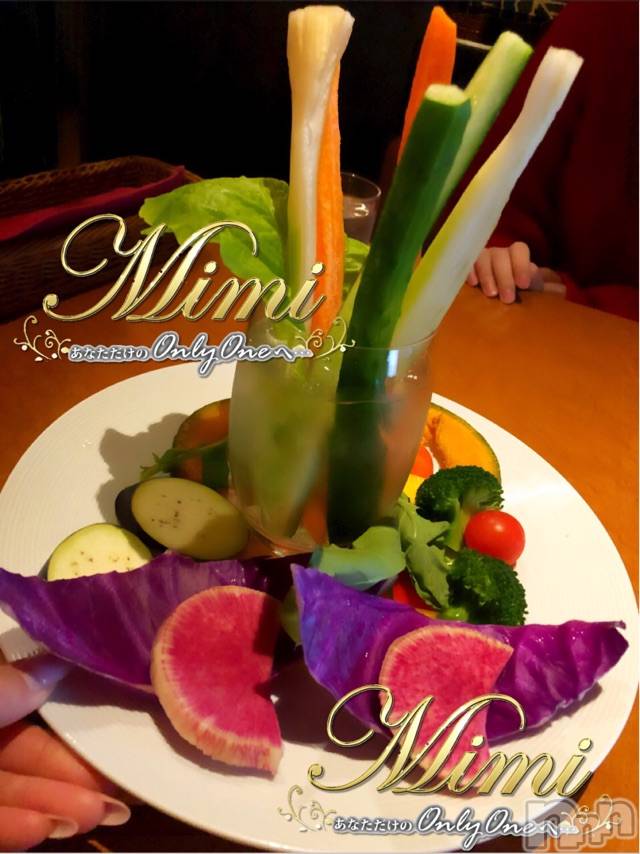 長岡デリヘルMimi(ミミ)チョコ【SPアドバイザー】(24)の2020年11月15日写メブログ「५✍𓂃 .⋆   ありぽよ嫌いな野菜😂💕🙌🏻」