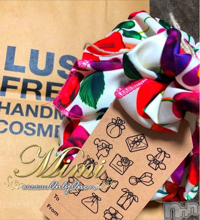 長岡デリヘルMimi(ミミ)チョコ【SPアドバイザー】(24)の2020年11月20日写メブログ「५✍𓂃 .⋆   ラッシュ🌝💝🌈🍑」