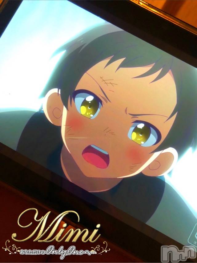 長岡デリヘルMimi(ミミ)チョコ【SPアドバイザー】(24)の2020年11月21日写メブログ「५✍𓂃 .⋆   アニメオンリー🧎‍♀️🧎🏻‍♂️🧎🏼」