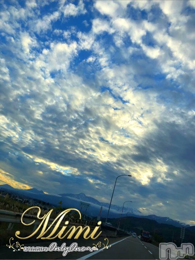 長岡デリヘルMimi(ミミ)チョコ【SPアドバイザー】(24)の2020年11月24日写メブログ「५✍𓂃 .⋆ まったりしておりました🤣👏🏻💓」