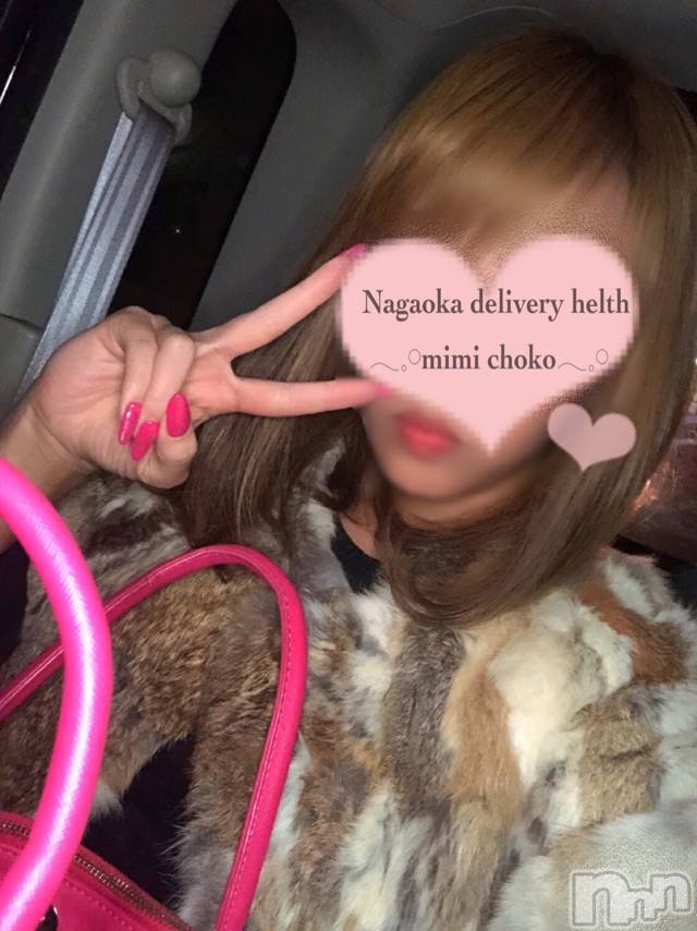 長岡デリヘルMimi(ミミ)チョコ【SPアドバイザー】(24)の2020年11月26日写メブログ「५✍𓂃 .⋆ おはよう世界👶🏼💝」