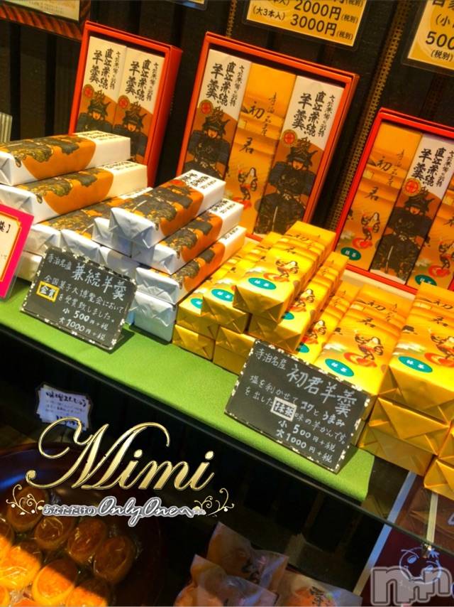 長岡デリヘルMimi(ミミ)チョコ【SPアドバイザー】(24)の2020年12月9日写メブログ「५✍𓂃 .⋆choko holiday～🦀～2～お決まりの寺泊ドライブ🦀～」