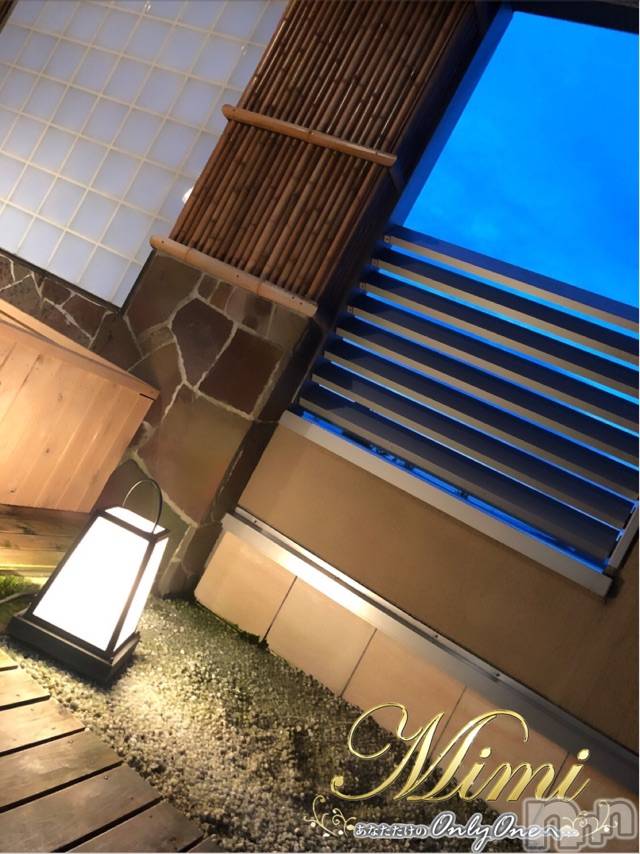 長岡デリヘルMimi(ミミ)チョコ【SPアドバイザー】(24)の2020年12月11日写メブログ「५✍𓂃 .⋆ choko holiday～🐯10月のお話🐯～3～」