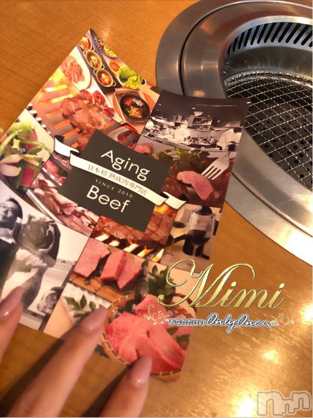 長岡デリヘルMimi(ミミ)チョコ【SPアドバイザー】(24)の2020年12月11日写メブログ「५✍𓂃 .⋆ choko holiday～🐯10月のお話🐯～7～」