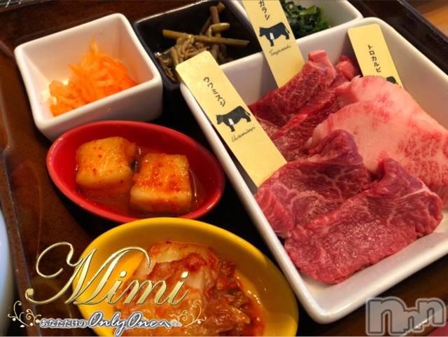 長岡デリヘルMimi(ミミ)チョコ【SPアドバイザー】(24)の2020年12月11日写メブログ「५✍𓂃 .⋆  choko holiday～🐯10月のお話🐯～8～」