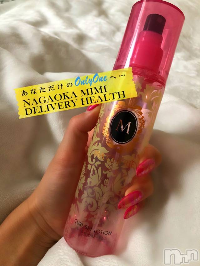 長岡デリヘルMimi(ミミ)チョコ【SPアドバイザー】(24)の2020年12月18日写メブログ「५✍𓂃 .⋆*  『教えてくださいーい🥲❤️』」