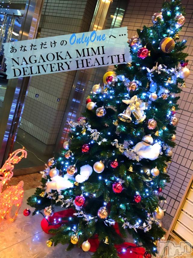 長岡デリヘルMimi(ミミ)チョコ【SPアドバイザー】(24)の2020年12月19日写メブログ「५✍𓂃 .⋆* 『おはよう雪国🐺💎』」