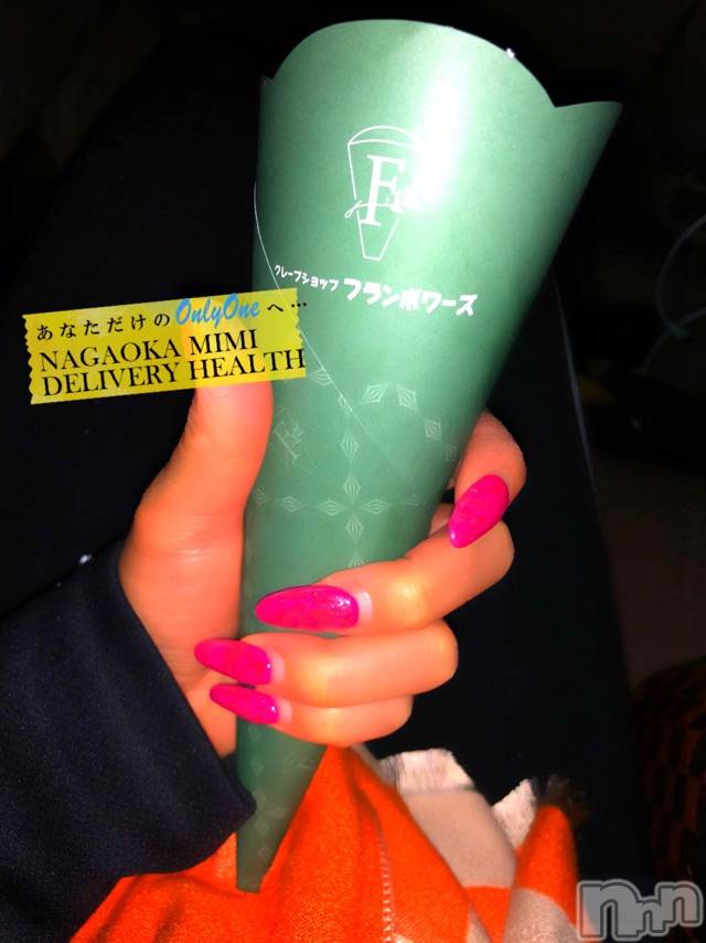 長岡デリヘルMimi(ミミ)チョコ【SPアドバイザー】(24)の2020年12月24日写メブログ「『フランぽワーズだった🤣🎀』」