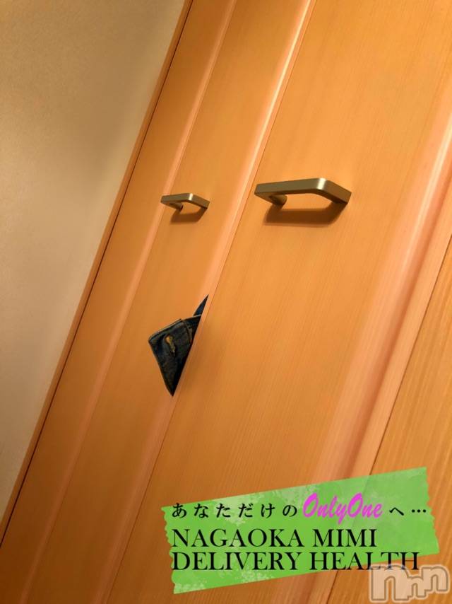 長岡デリヘルMimi(ミミ)チョコ【SPアドバイザー】(24)の2020年12月24日写メブログ「『不審者さんですか？』」