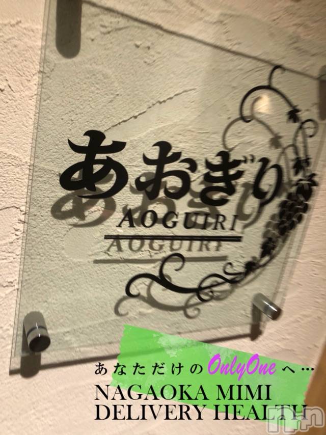 長岡デリヘルMimi(ミミ)チョコ【SPアドバイザー】(24)の2020年12月26日写メブログ「『クリスマスディナー🐥🎀❤️』」