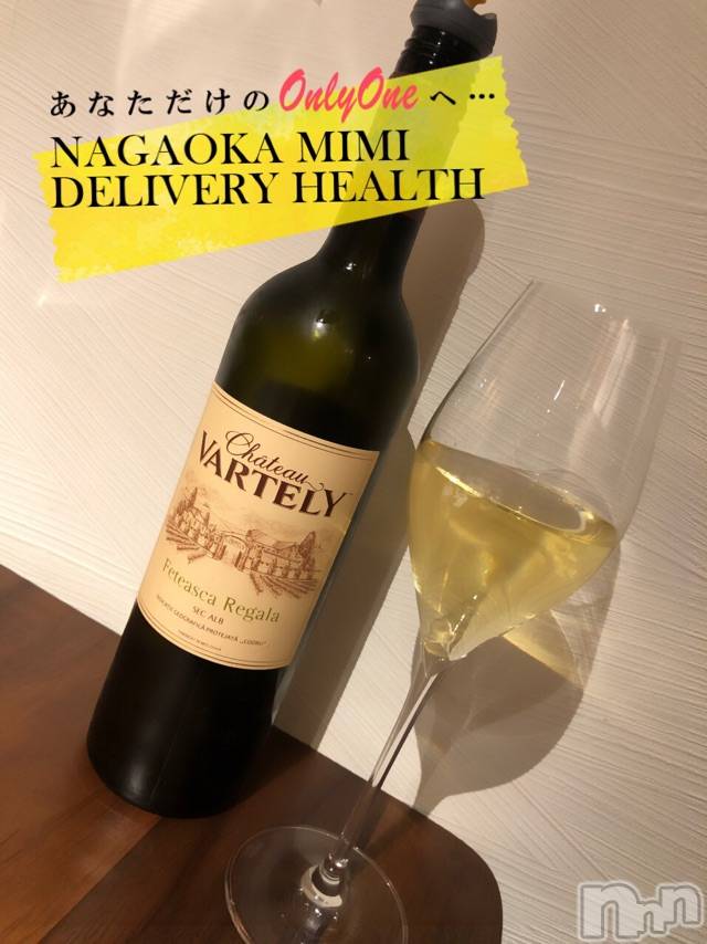 長岡デリヘルMimi(ミミ)チョコ【SPアドバイザー】(24)の2020年12月26日写メブログ「『インスタグラマー😂』」