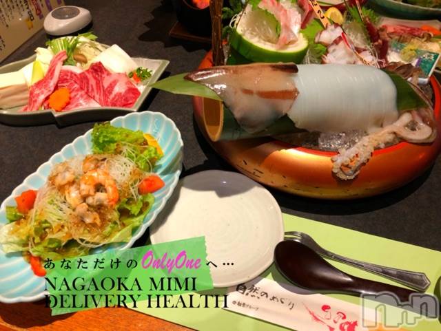 長岡デリヘルMimi(ミミ)チョコ【SPアドバイザー】(24)の2020年12月27日写メブログ「『イカの頭とゲソは🦑唐揚げに』」