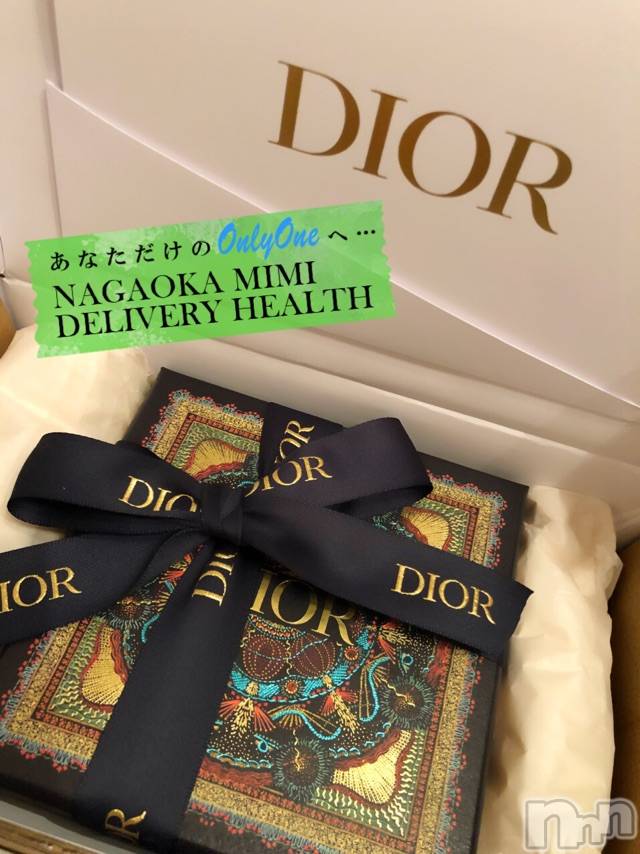 長岡デリヘルMimi(ミミ)チョコ【SPアドバイザー】(24)の2020年12月28日写メブログ「『お姉ちゃんから🌝🎀』」