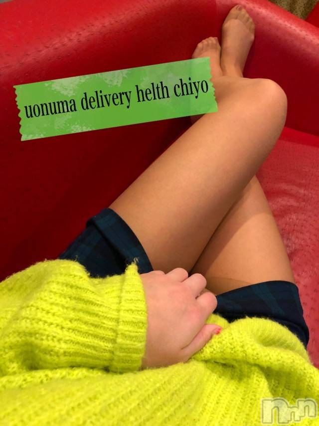 長岡デリヘルMimi(ミミ)チョコ【SPアドバイザー】(24)の2020年12月30日写メブログ「『キウイ🐶☀️』で呼んでくださったお兄様😂🌙❤️」