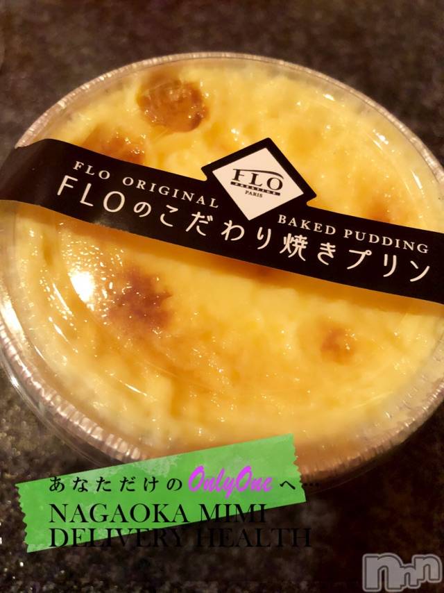 長岡デリヘルMimi(ミミ)チョコ【SPアドバイザー】(24)の2020年12月31日写メブログ「大晦日　『太った🐺🎀☀️』～食べ過ぎで🌚☀️～」