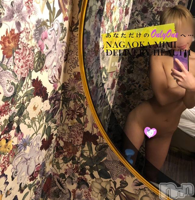 長岡デリヘルMimi(ミミ)チョコ【SPアドバイザー】(24)の2021年1月4日写メブログ「『最後バタバタさせてしまった🥲🎀』～続きパピヨンのお兄様～」