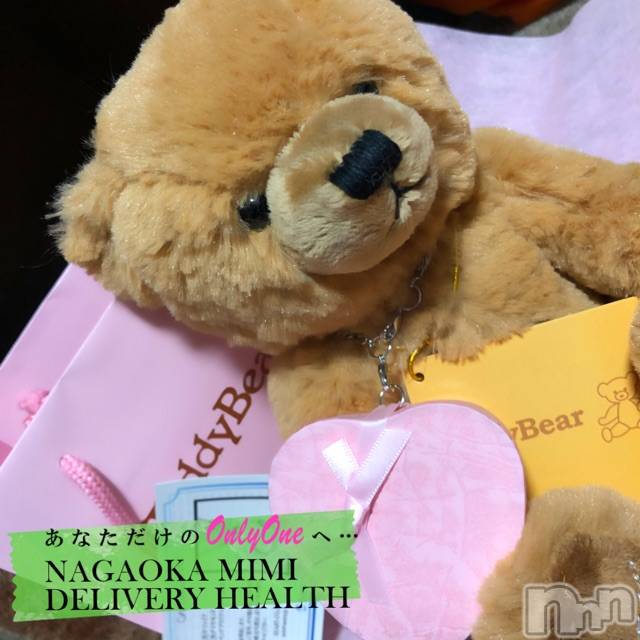 長岡デリヘルMimi(ミミ)チョコ【SPアドバイザー】(24)の2021年1月4日写メブログ「『お誕生日おめでとう🎀』」