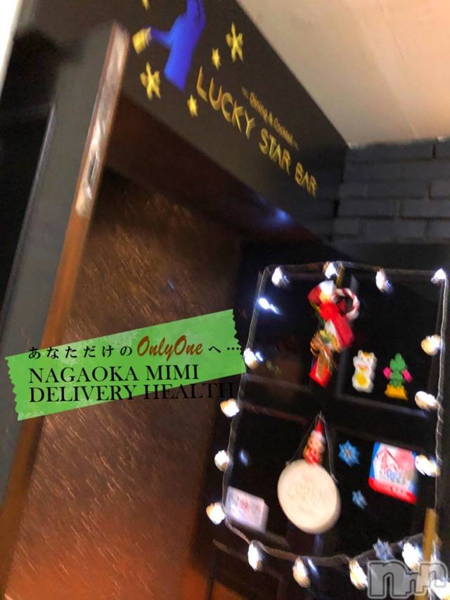 長岡デリヘルMimi(ミミ)チョコ【SPアドバイザー】(24)の2021年1月6日写メブログ「『STAR🍷BAR』～🎀💎1月4日🎀お礼から💎🎀～」